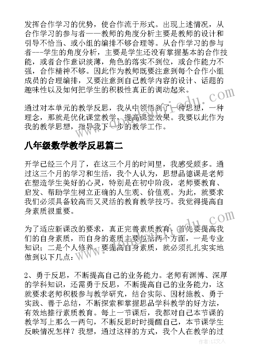 最新一年级数学十几减说课稿 小学一年级数学教师述职报告(优秀9篇)