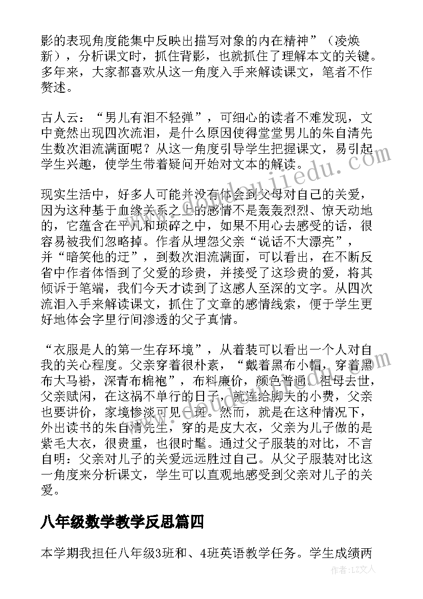 最新一年级数学十几减说课稿 小学一年级数学教师述职报告(优秀9篇)