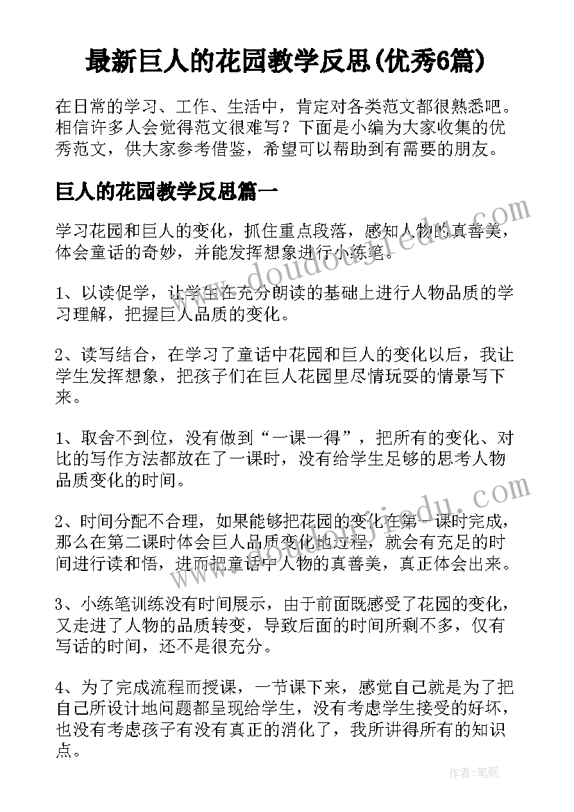 2023年商品混凝土的配合比 商品混凝土供销合同(优质7篇)