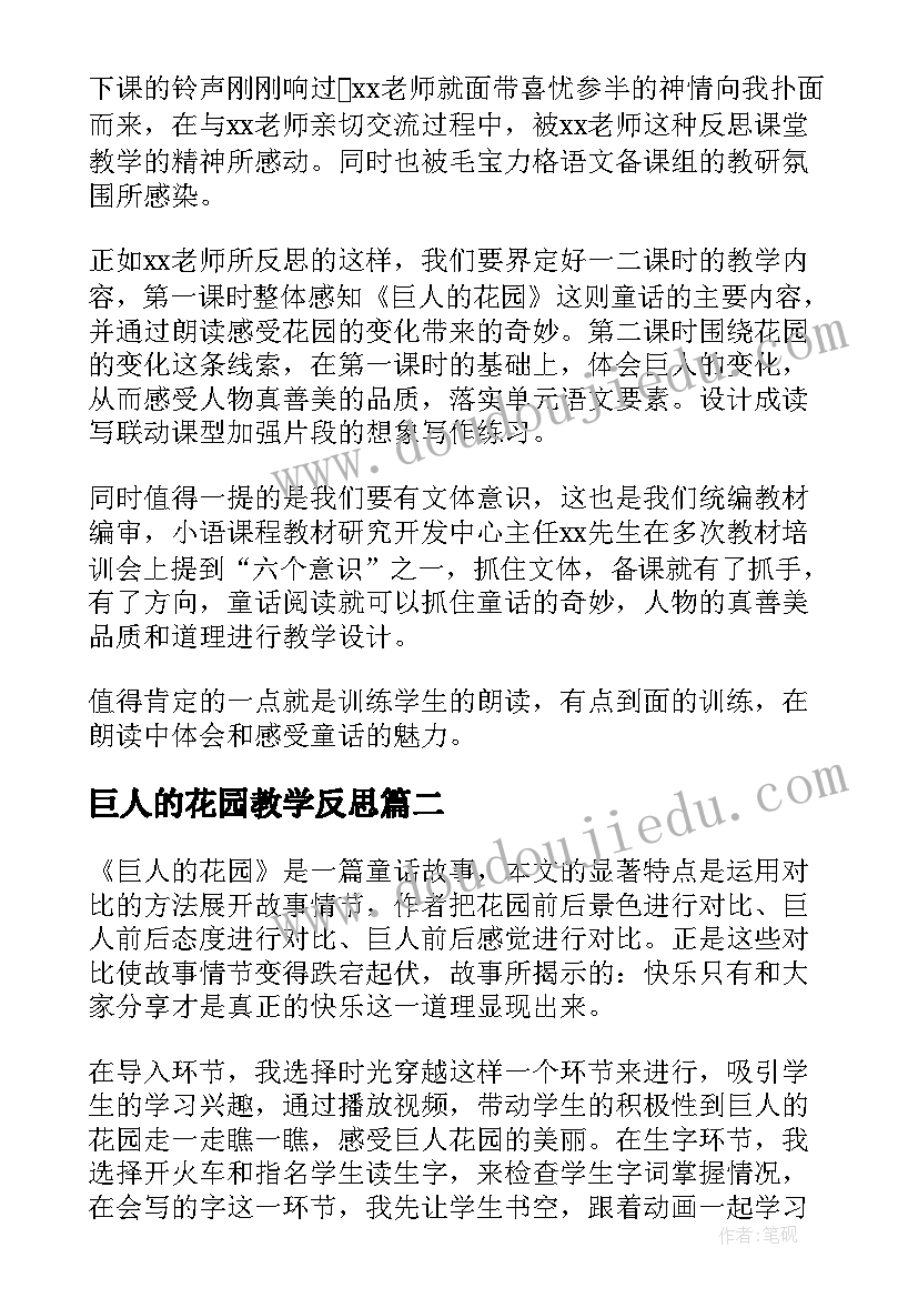 2023年商品混凝土的配合比 商品混凝土供销合同(优质7篇)