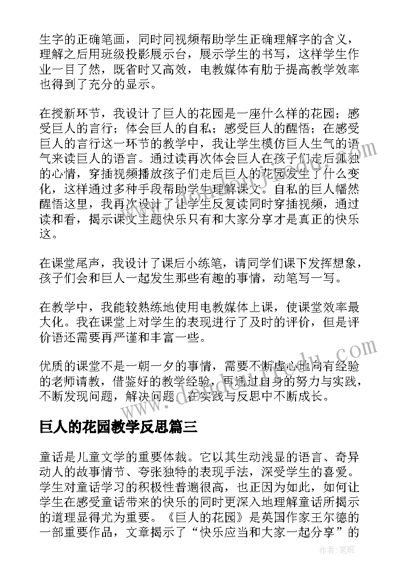 2023年商品混凝土的配合比 商品混凝土供销合同(优质7篇)