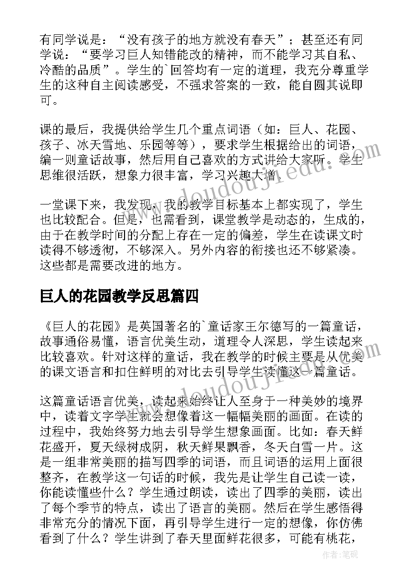 2023年商品混凝土的配合比 商品混凝土供销合同(优质7篇)