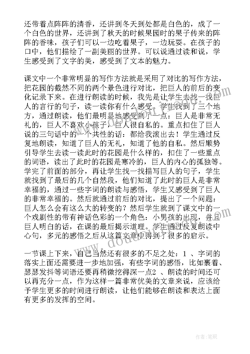 2023年商品混凝土的配合比 商品混凝土供销合同(优质7篇)