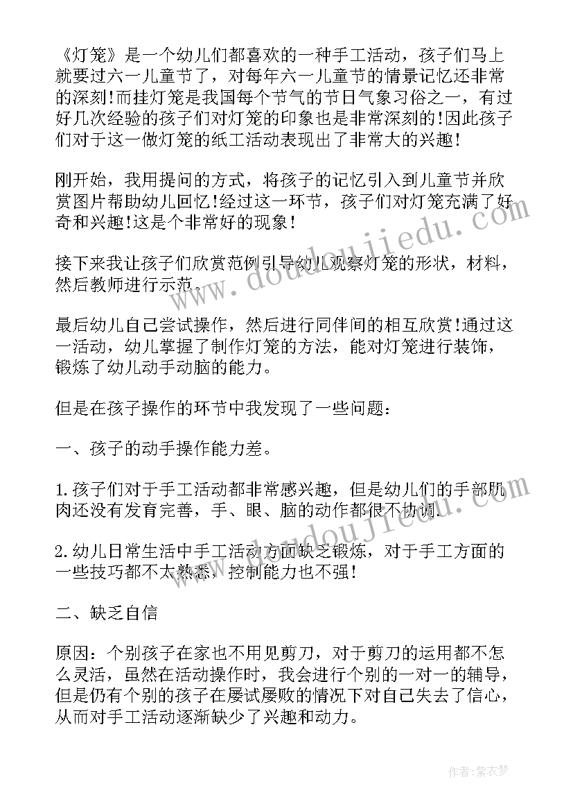 大班手工花束教学反思总结 大班手工折小纸船教学反思(优秀5篇)