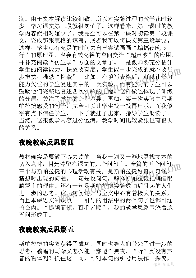 最新中医药文化进校园汇报 小学廉洁文化进校园活动总结(模板5篇)