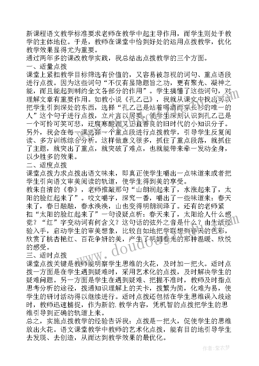 妇产科述职报告护士(优质10篇)