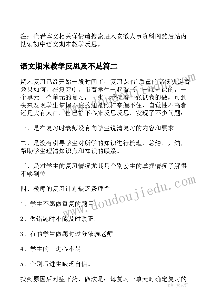 妇产科述职报告护士(优质10篇)