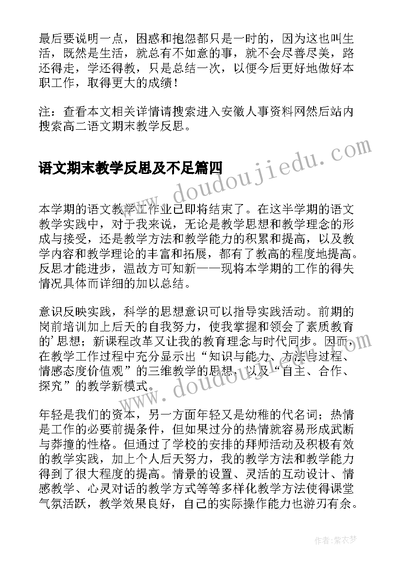 妇产科述职报告护士(优质10篇)