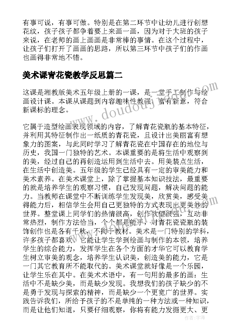 2023年项目技术总工年度述职报告(大全5篇)