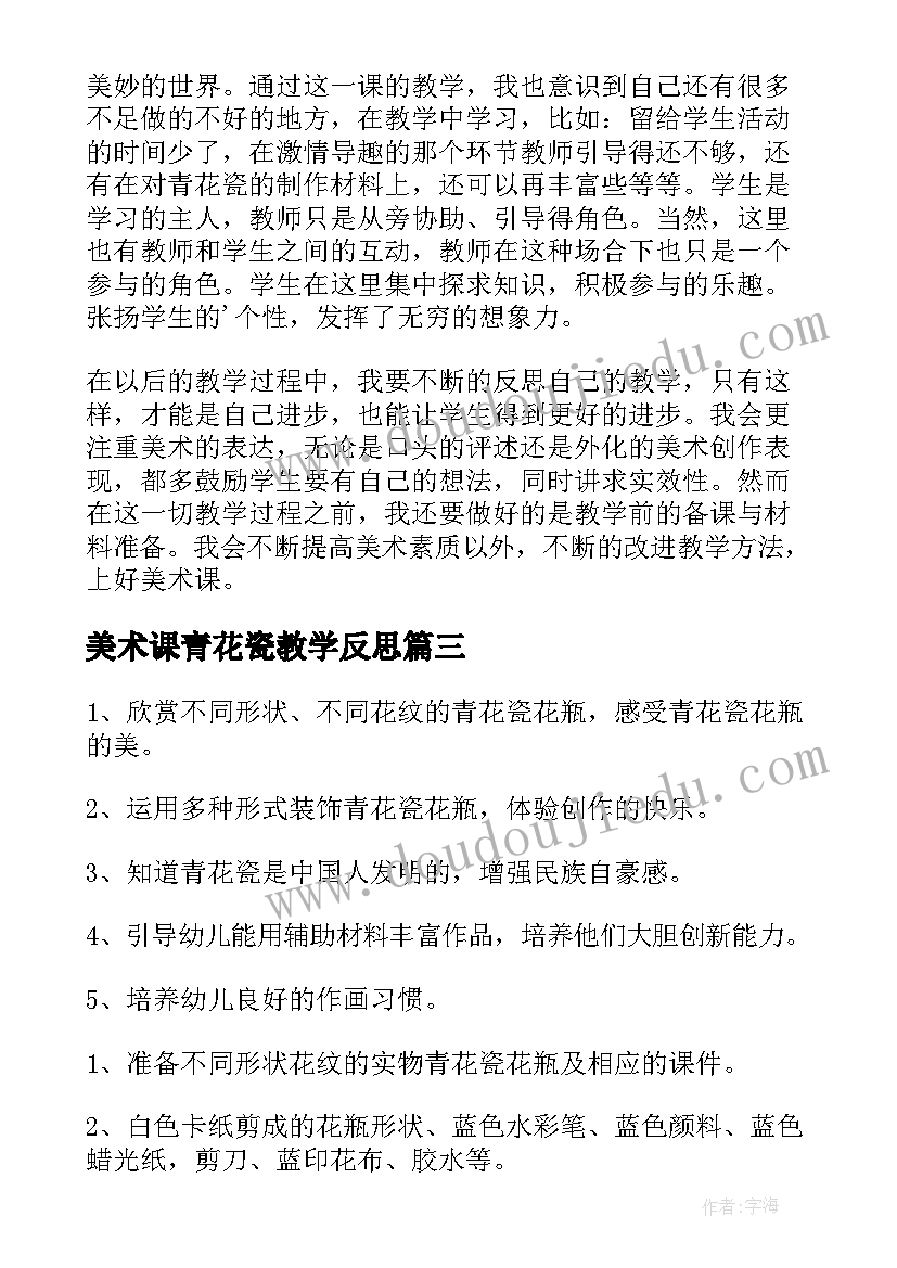 2023年项目技术总工年度述职报告(大全5篇)