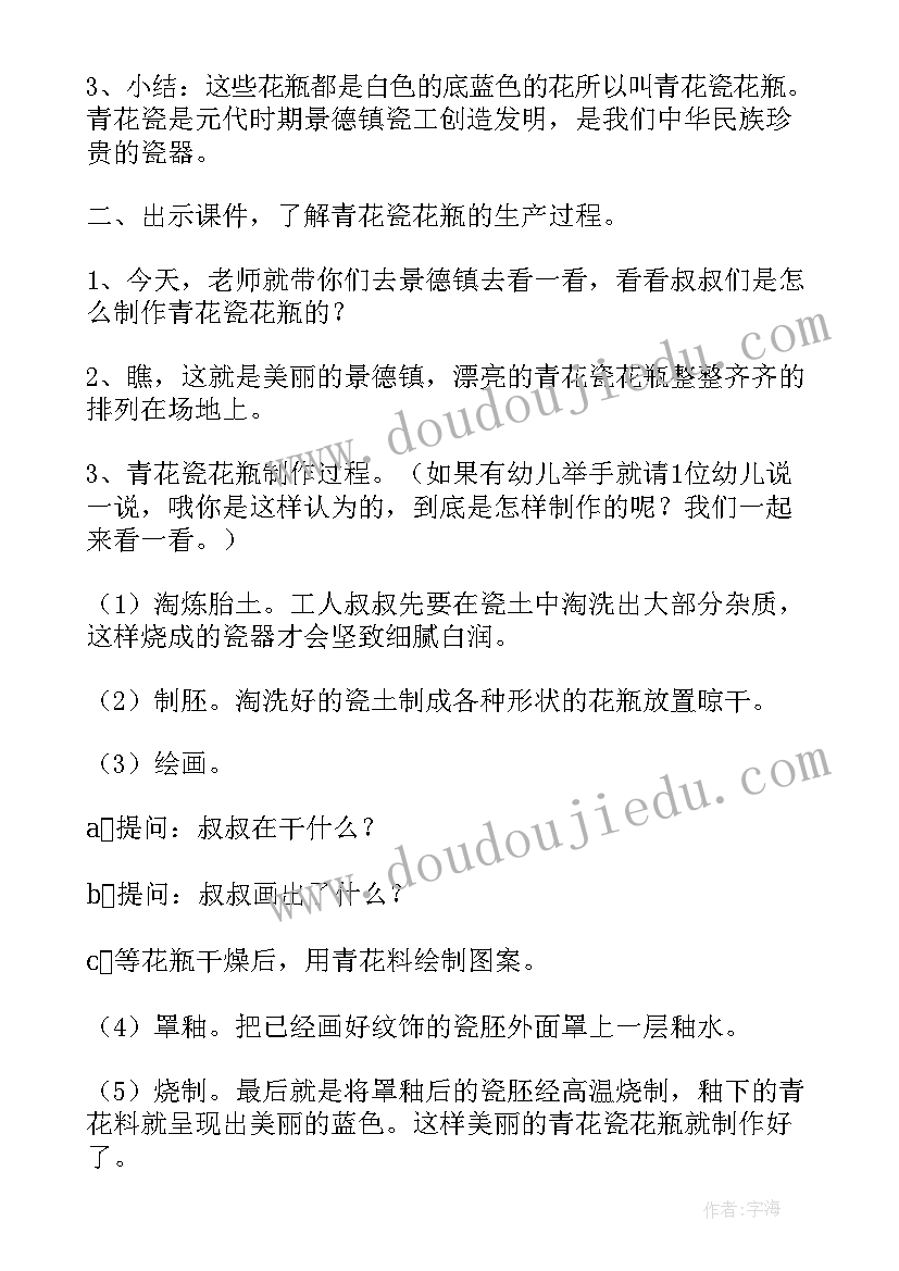 2023年项目技术总工年度述职报告(大全5篇)