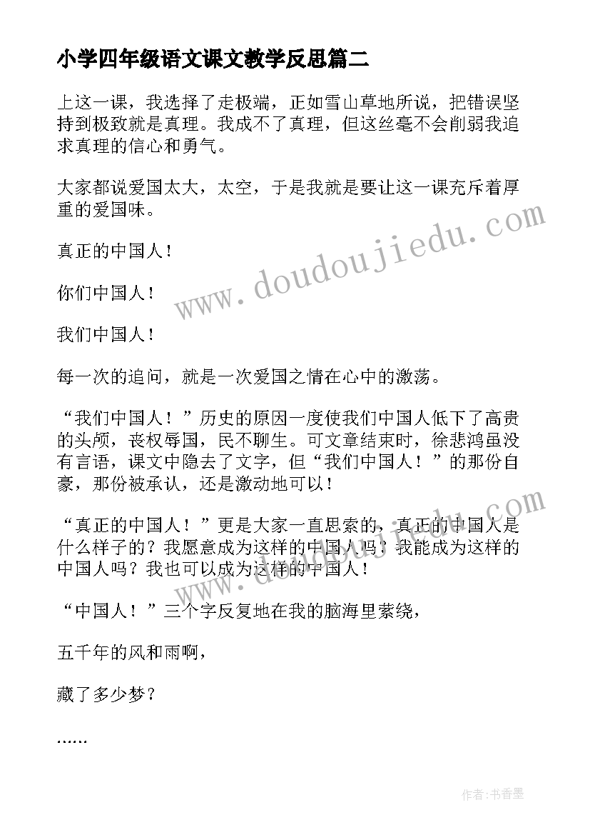 2023年环保演讲稿高中三分钟(实用5篇)