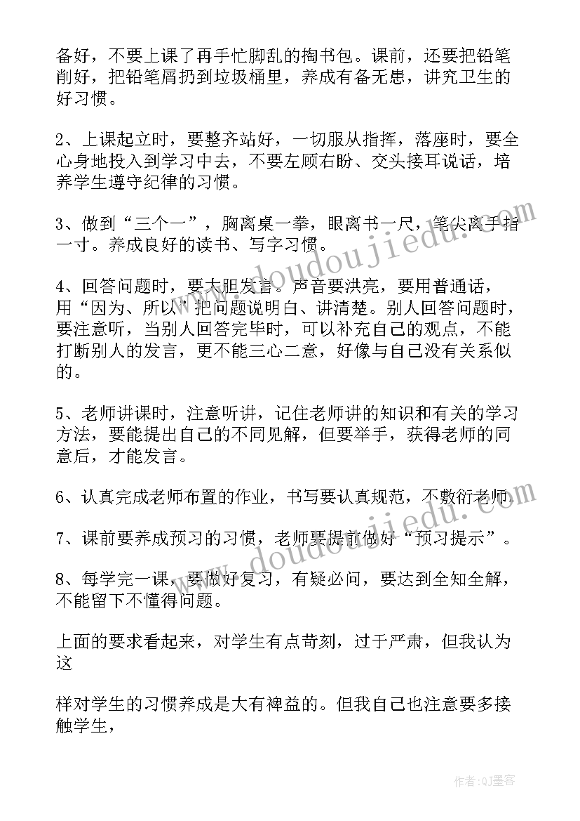 寒号鸟教学反思不足之处和改进措施(汇总5篇)