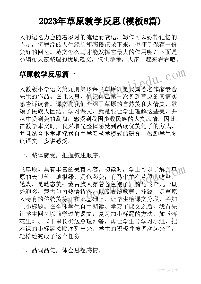 担保人在还款承诺书上签字 担保人还款承诺书(优秀5篇)