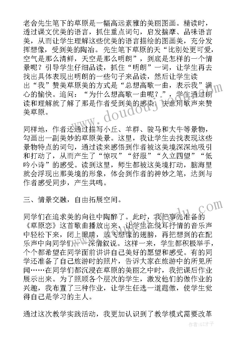 担保人在还款承诺书上签字 担保人还款承诺书(优秀5篇)