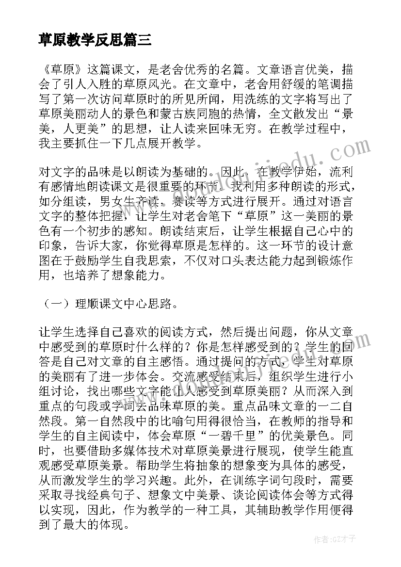 担保人在还款承诺书上签字 担保人还款承诺书(优秀5篇)