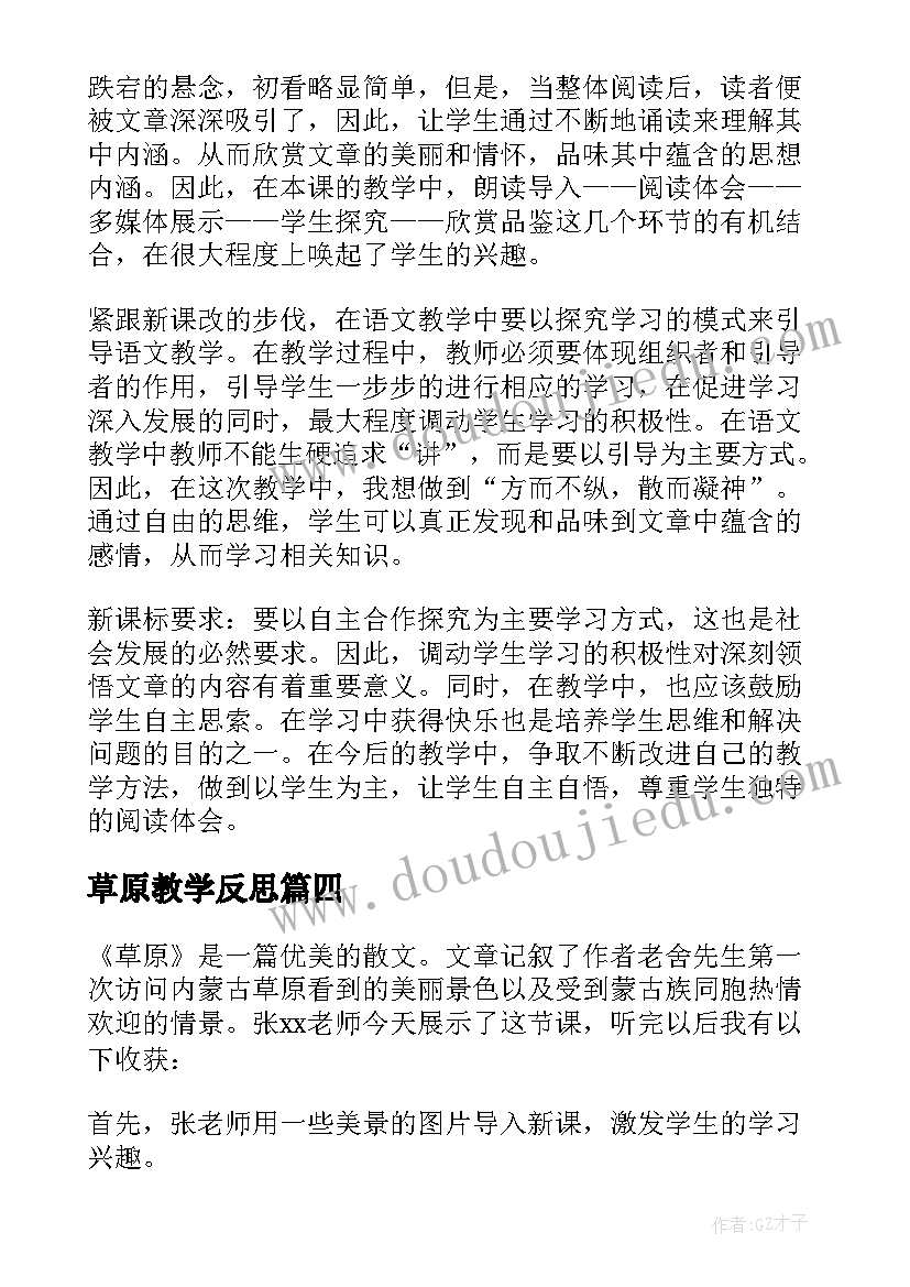 担保人在还款承诺书上签字 担保人还款承诺书(优秀5篇)