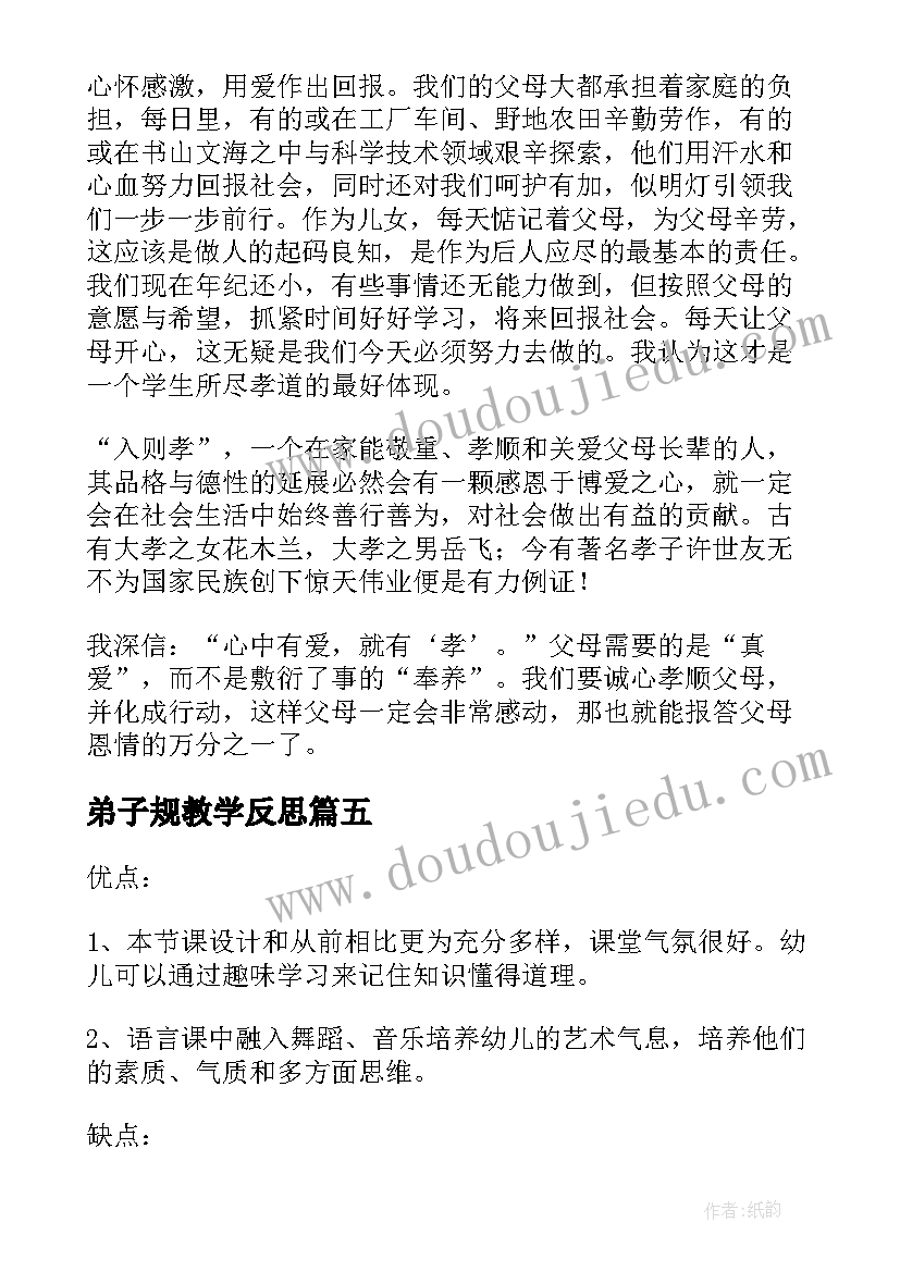 最新工程地质学校内实习实习报告 工程地质学实习报告(优质5篇)