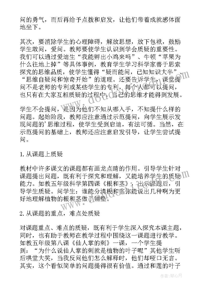 最新廉洁教育警示教育心得(通用7篇)