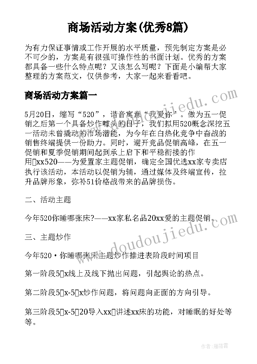 最新高级会计职称评审技术总结报告(实用5篇)