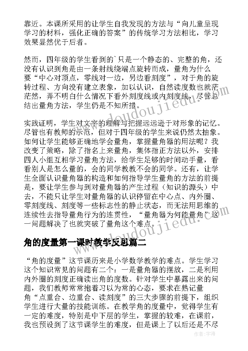 最新保育员期末工作总结(实用5篇)