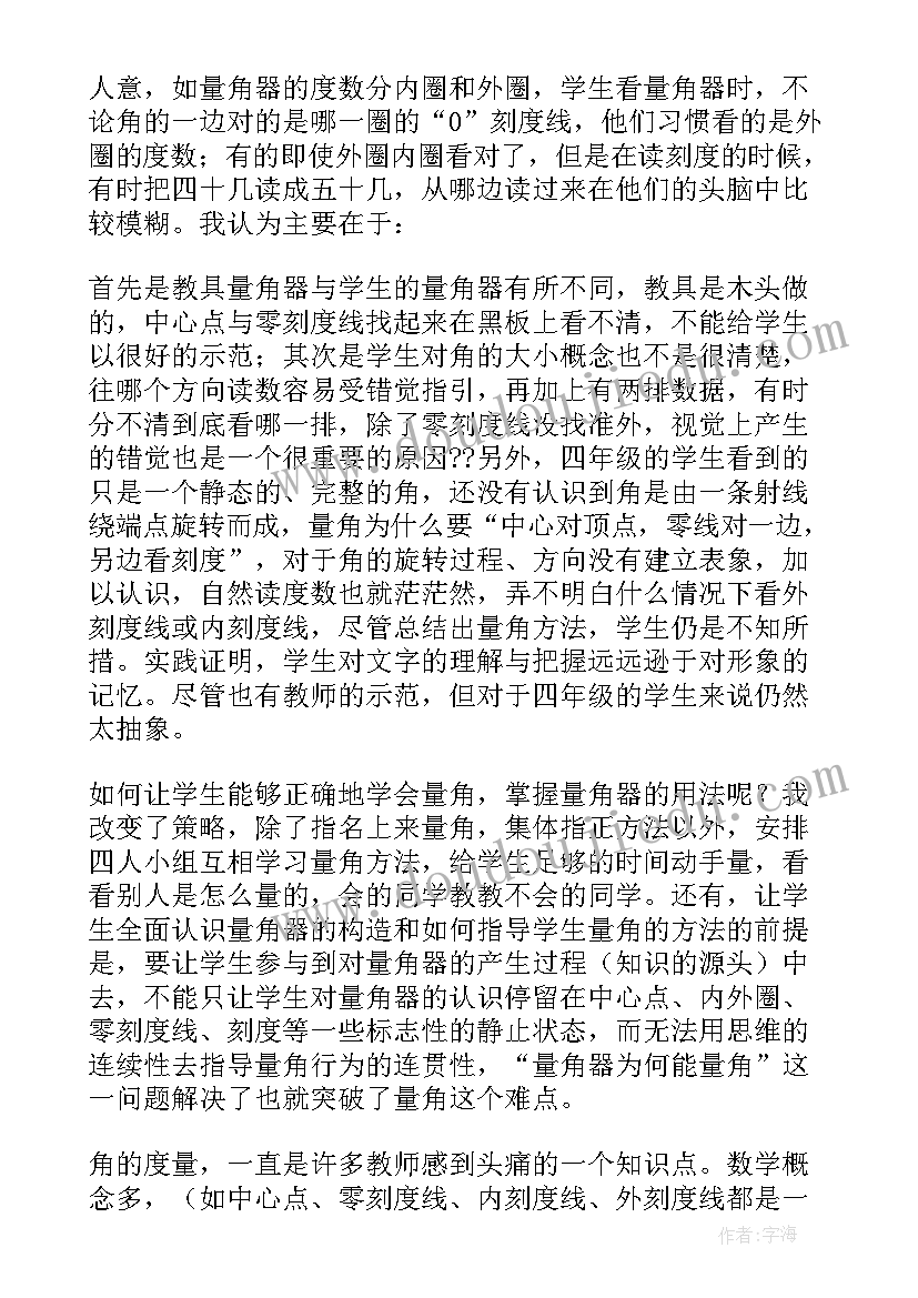 最新保育员期末工作总结(实用5篇)