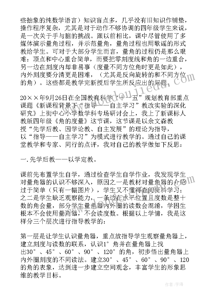 最新保育员期末工作总结(实用5篇)