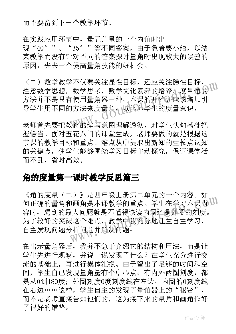 最新保育员期末工作总结(实用5篇)