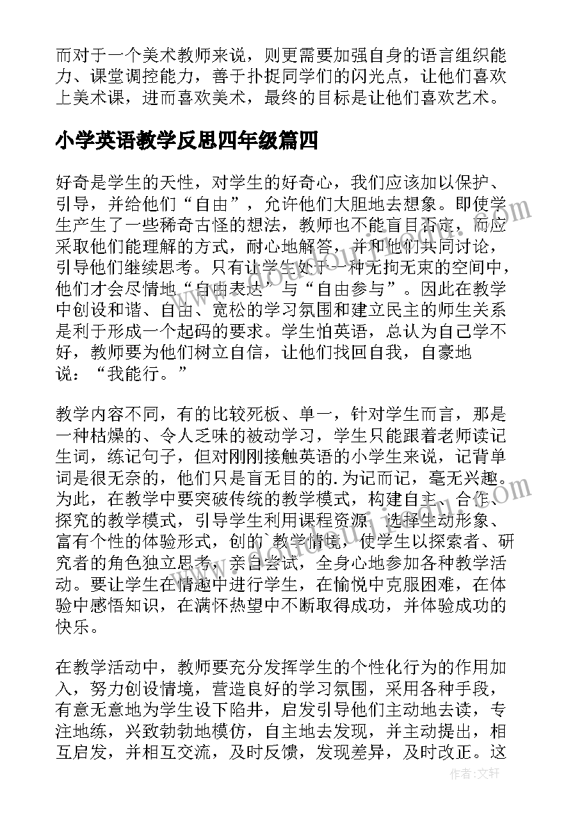 无形资产管理存在的问题及对策论文(通用5篇)