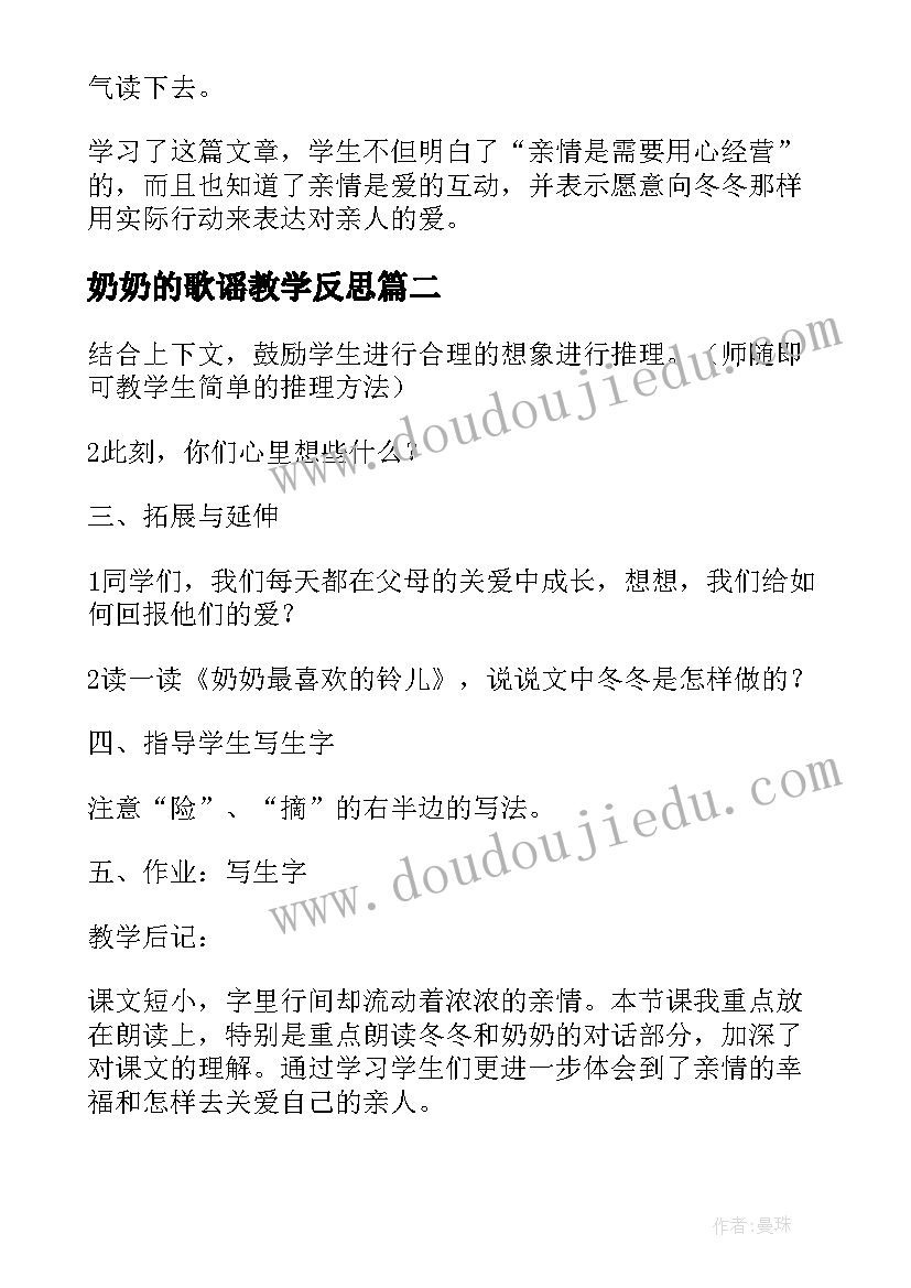 2023年上学期政教工作总结 政教处学期工作总结(通用10篇)