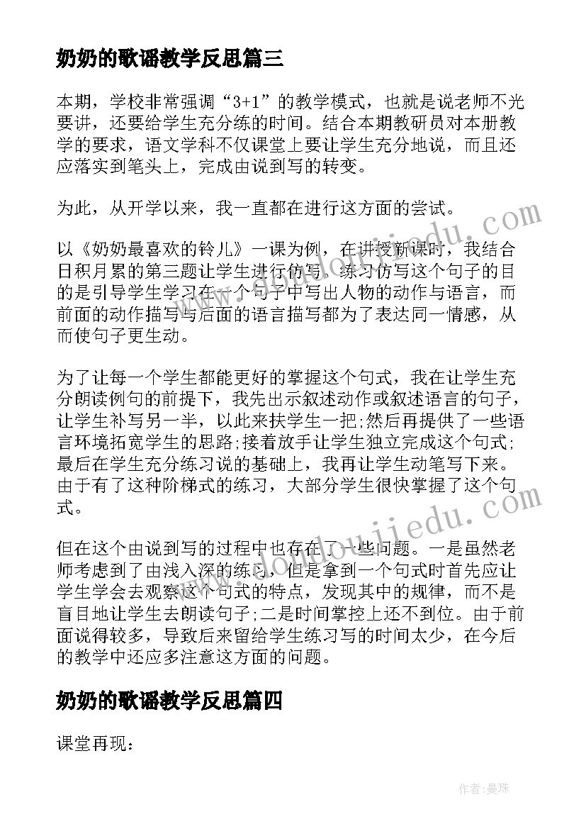 2023年上学期政教工作总结 政教处学期工作总结(通用10篇)