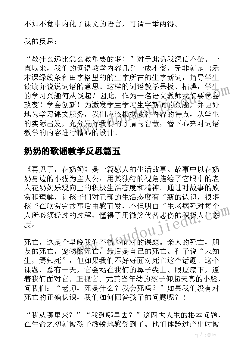 2023年上学期政教工作总结 政教处学期工作总结(通用10篇)