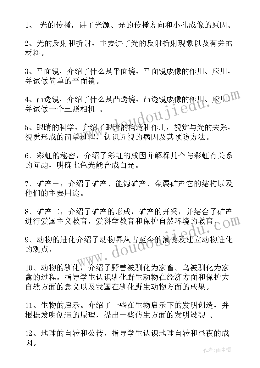 最新绿色环保讲演稿 绿色环保演讲词题目(实用8篇)