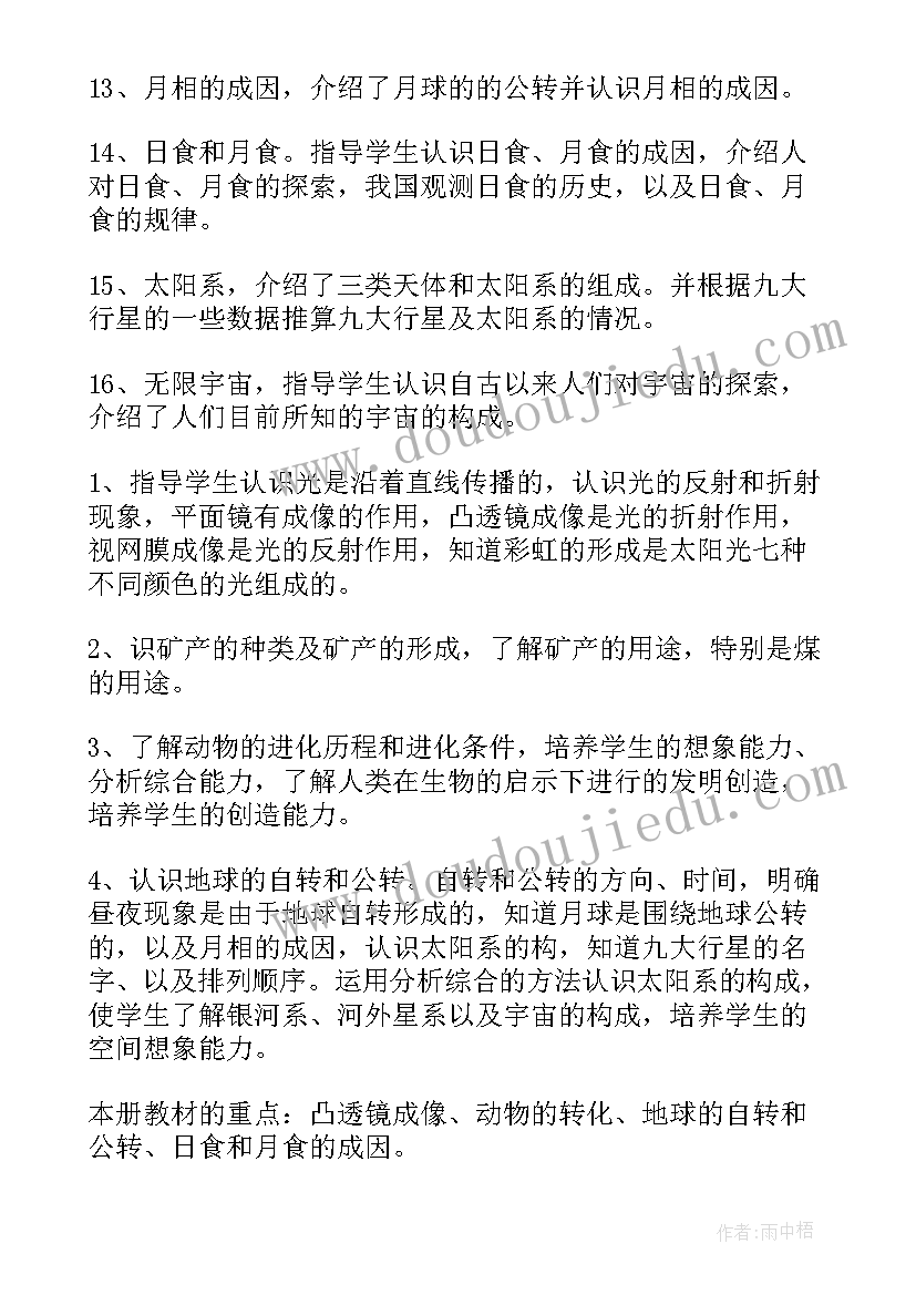 最新绿色环保讲演稿 绿色环保演讲词题目(实用8篇)