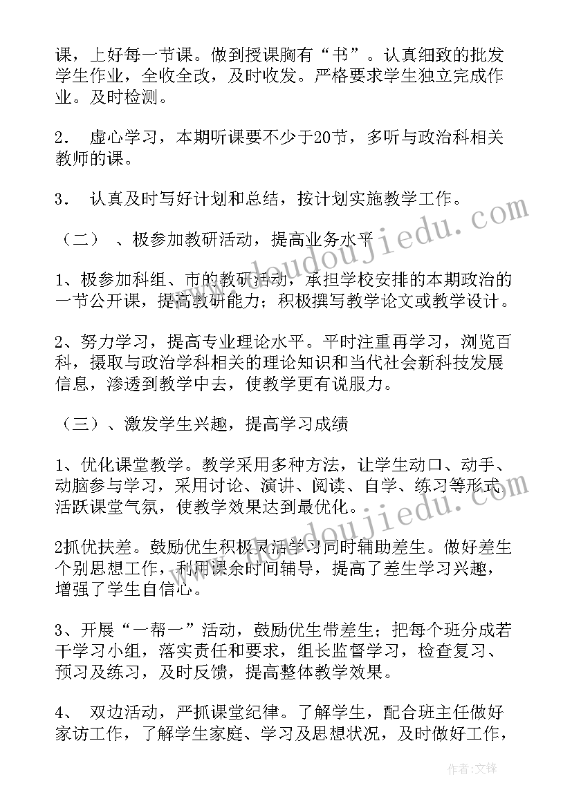 武汉科技大学麻醉学研究生 去武汉科技大学的心得体会(优秀5篇)