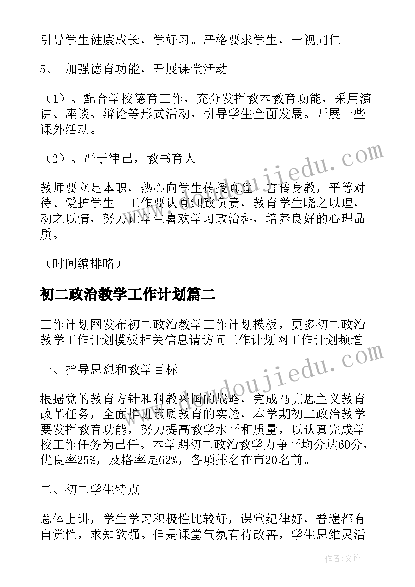 武汉科技大学麻醉学研究生 去武汉科技大学的心得体会(优秀5篇)