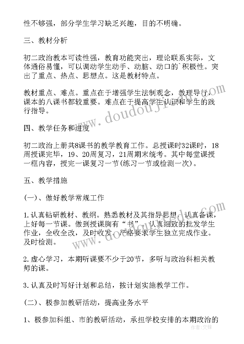 武汉科技大学麻醉学研究生 去武汉科技大学的心得体会(优秀5篇)