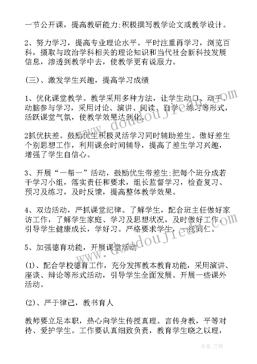 武汉科技大学麻醉学研究生 去武汉科技大学的心得体会(优秀5篇)