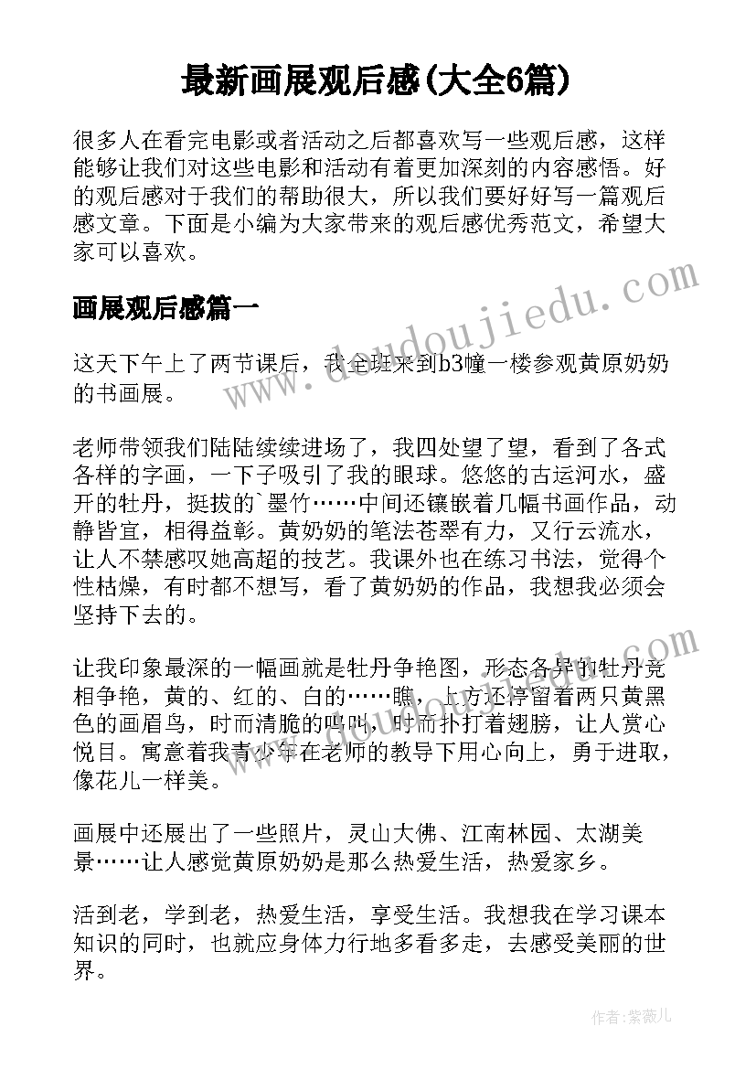 2023年学好数学的心得和感悟(优秀5篇)