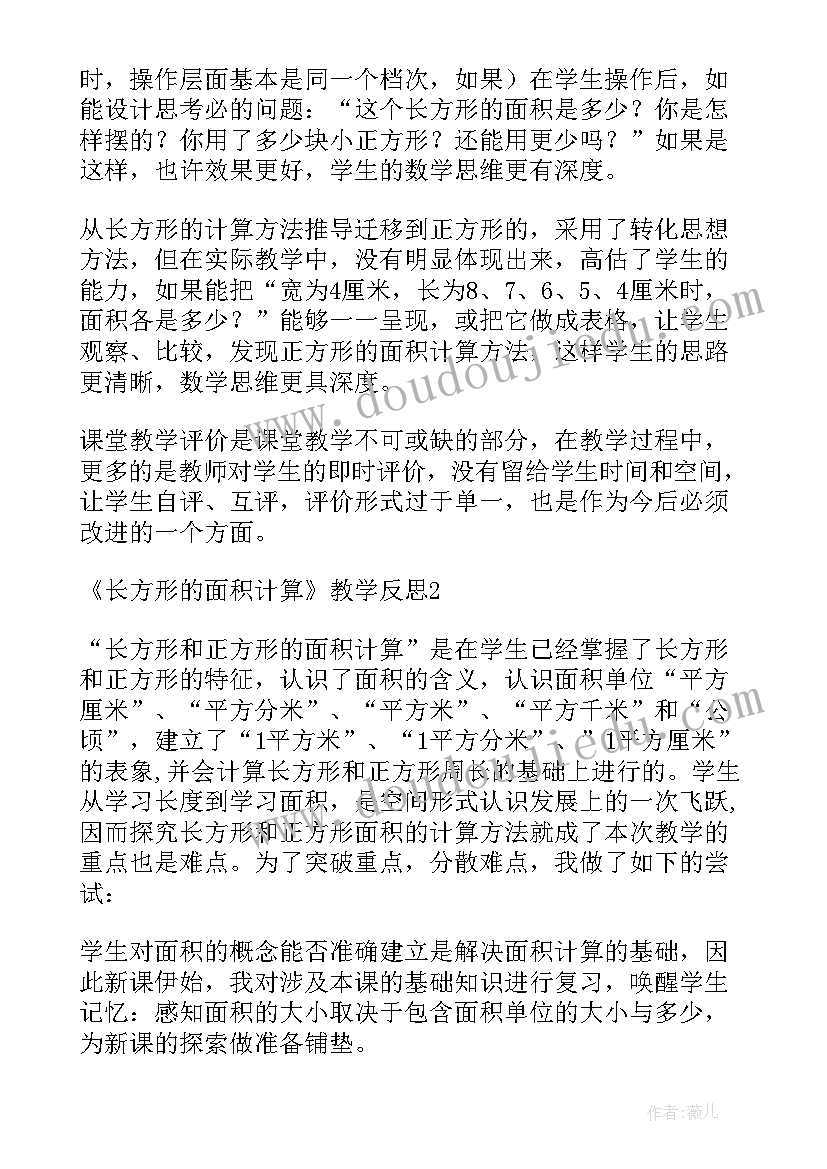 食堂安全培训计划表(模板5篇)