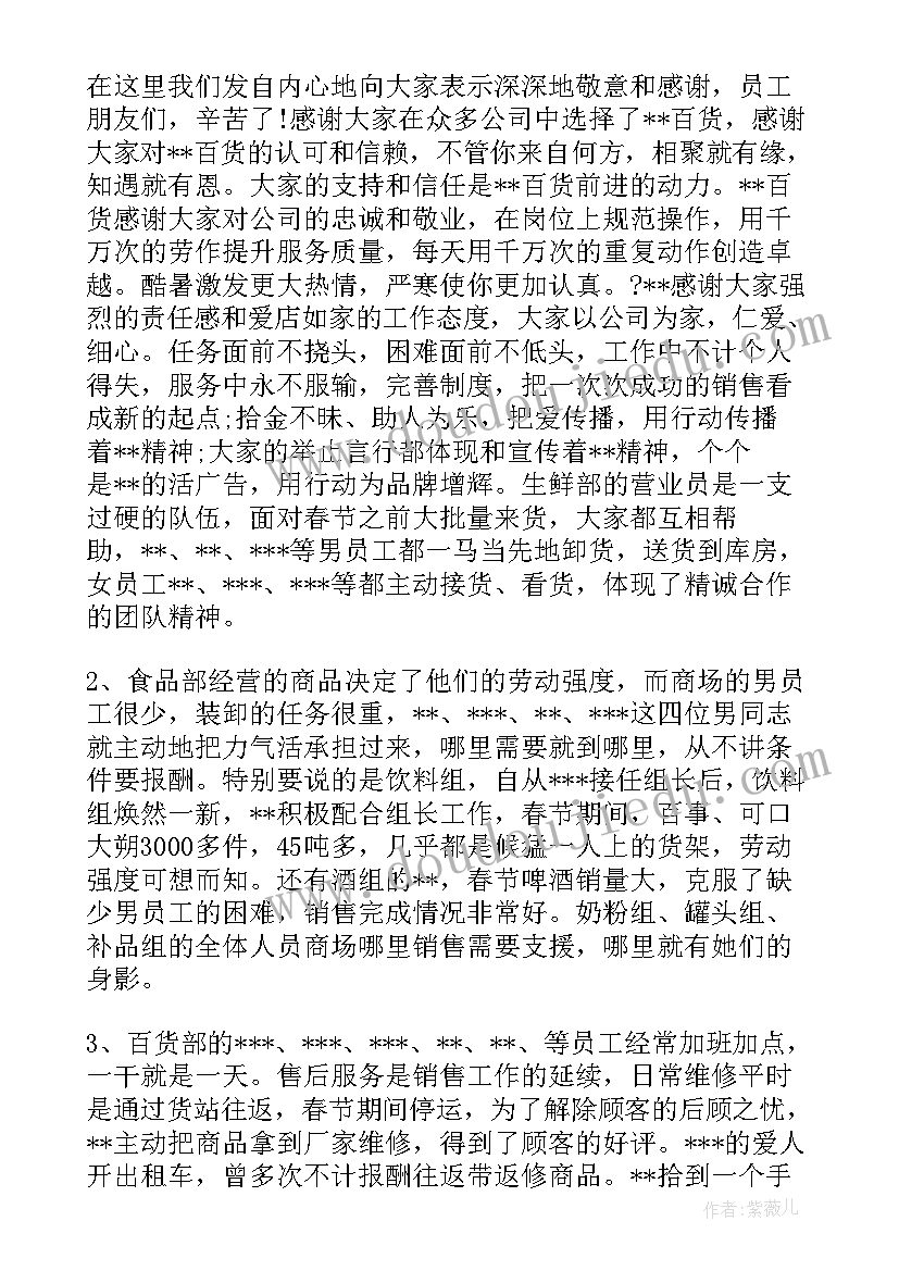 疫情在岗工作感想总结(优质6篇)