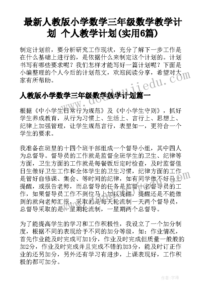 环境的调研报告题目(通用9篇)