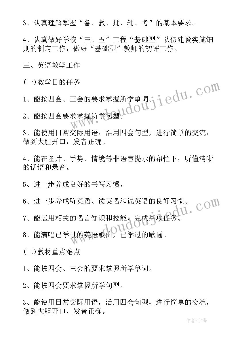 环境的调研报告题目(通用9篇)