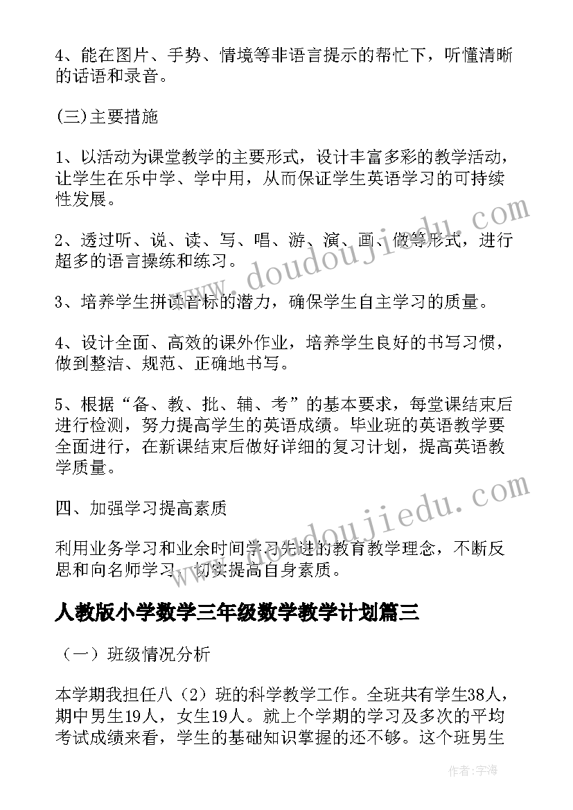 环境的调研报告题目(通用9篇)