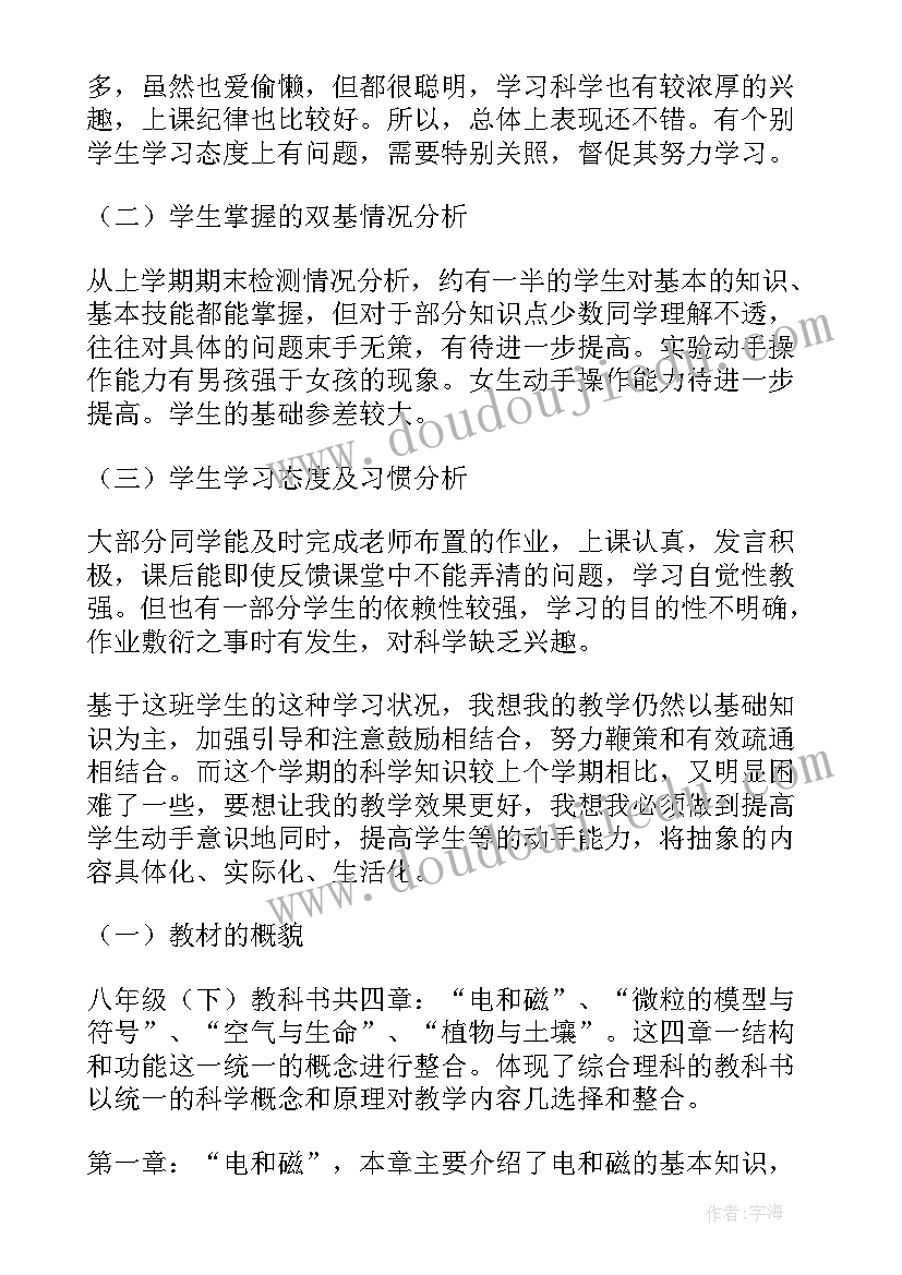 环境的调研报告题目(通用9篇)