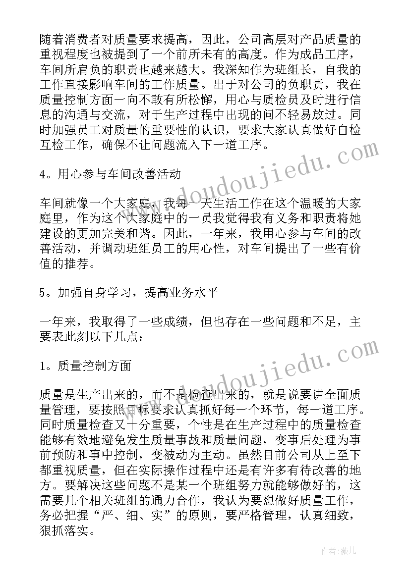 2023年兽药经营申请书(实用5篇)