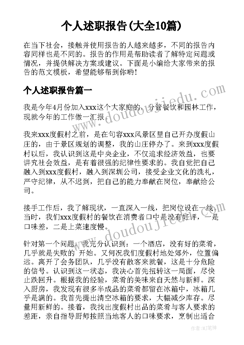 最新七年级下学期班主任工作记录 中学七年级下学期班主任工作总结(模板7篇)