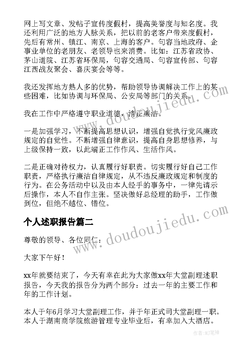 最新七年级下学期班主任工作记录 中学七年级下学期班主任工作总结(模板7篇)