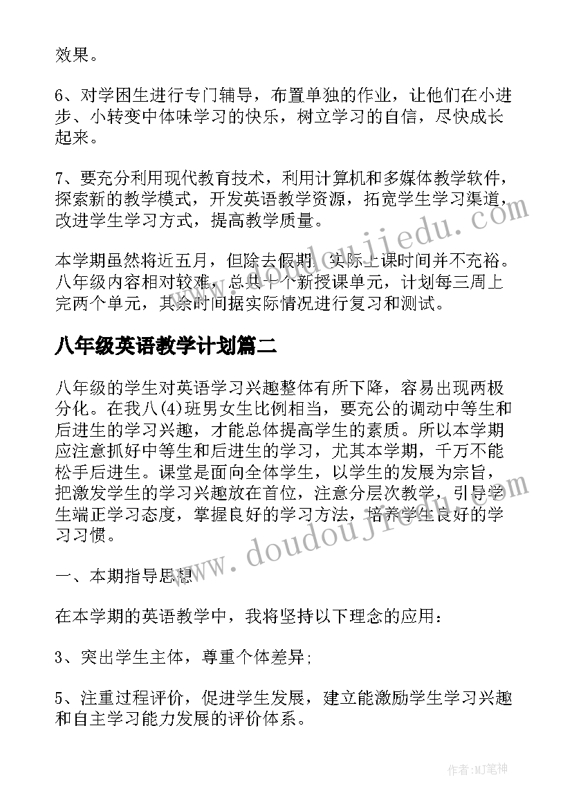 国家安全教育日活动策划书大学背景 校园国家安全教育日活动策划(实用5篇)