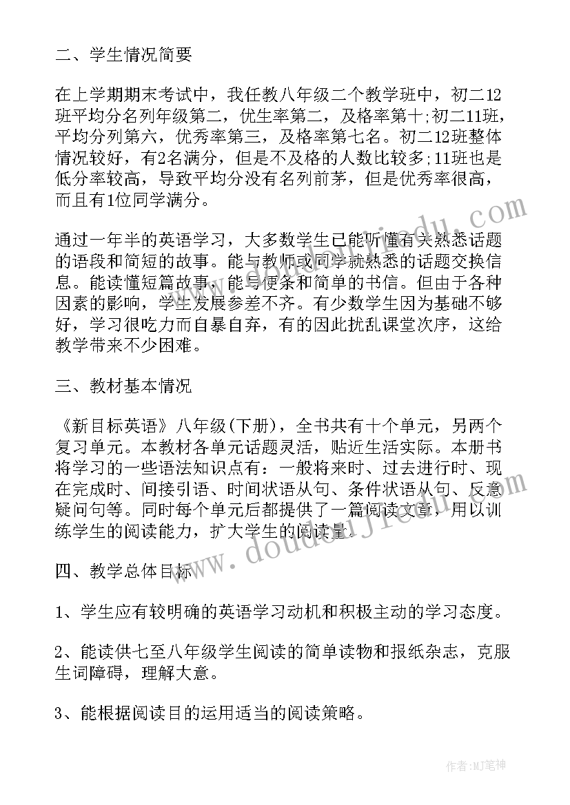 国家安全教育日活动策划书大学背景 校园国家安全教育日活动策划(实用5篇)